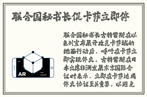 日本免费一二三区中文
