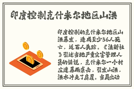 曹县翰林院吃瓜事件相关人员介绍