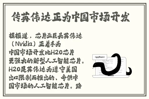 太硬了灬轻点灬嗯嗯大王鸥
